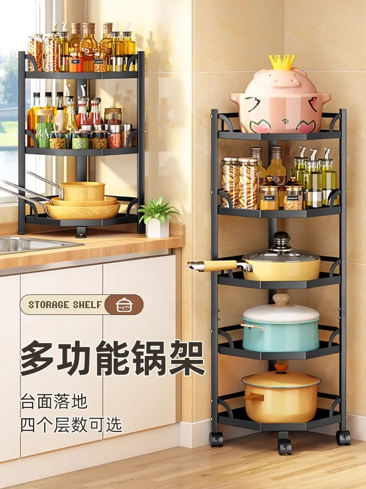 Kitchen pot rack, household multi-layer corner, countertop floor, dual-purpose storage shelf