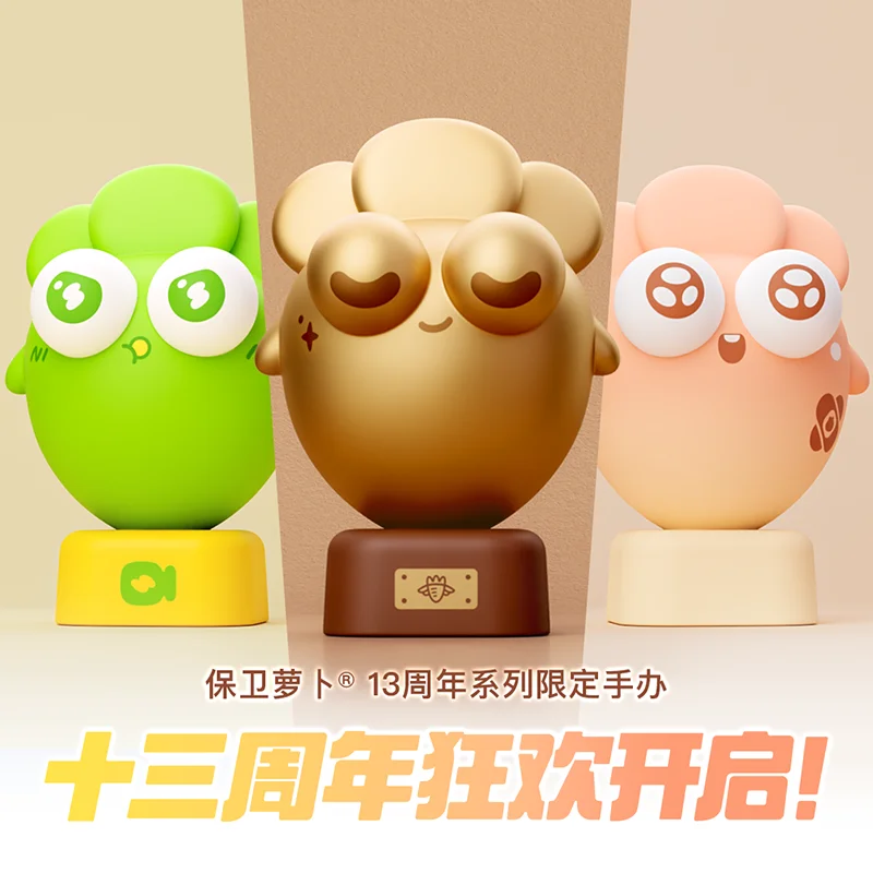 

13th Anniversary Bao Wei Da Bo ABO-16 Limited Edition Blind Box Figurine Desktop Decoration Gifts for Office Workers