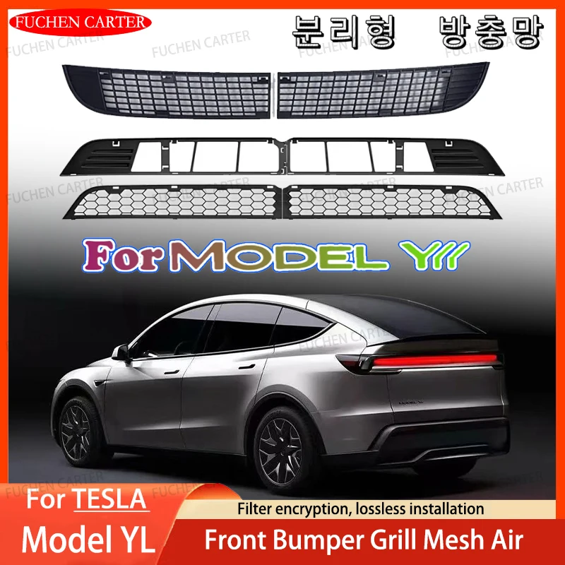 

For Tesla Model YL Launch 2026 Front Lower Bumper Anti Insect Net Anti Dust Proof Inner Air Inlet Vent Grille Guards Accessories