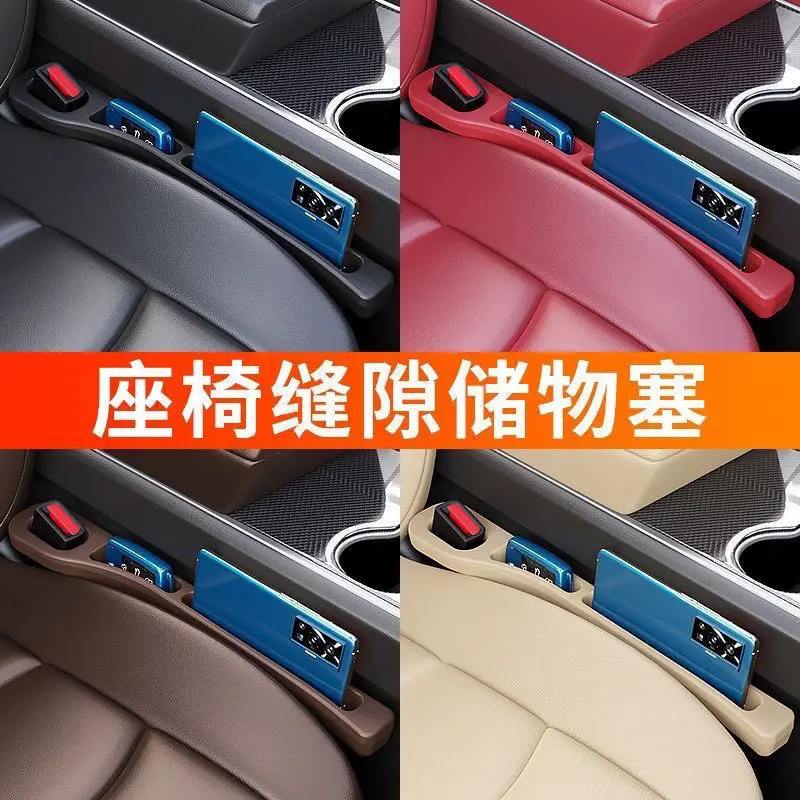 Durable Wear‑Resistant Car Seat Gap Filler Strip Silent Anti‑Leak Crevice Plug Double Storage Slot Universal Car Interior Access