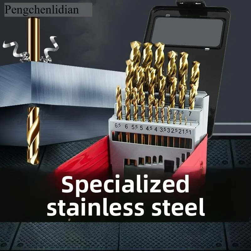 

Набор спиральных сверл из нержавеющей стали, высокоскоростной кобальтовый сплав для профессионального электрического сверления