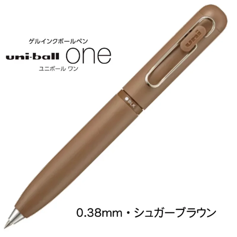 Variant: 0.38mm Brown sugar