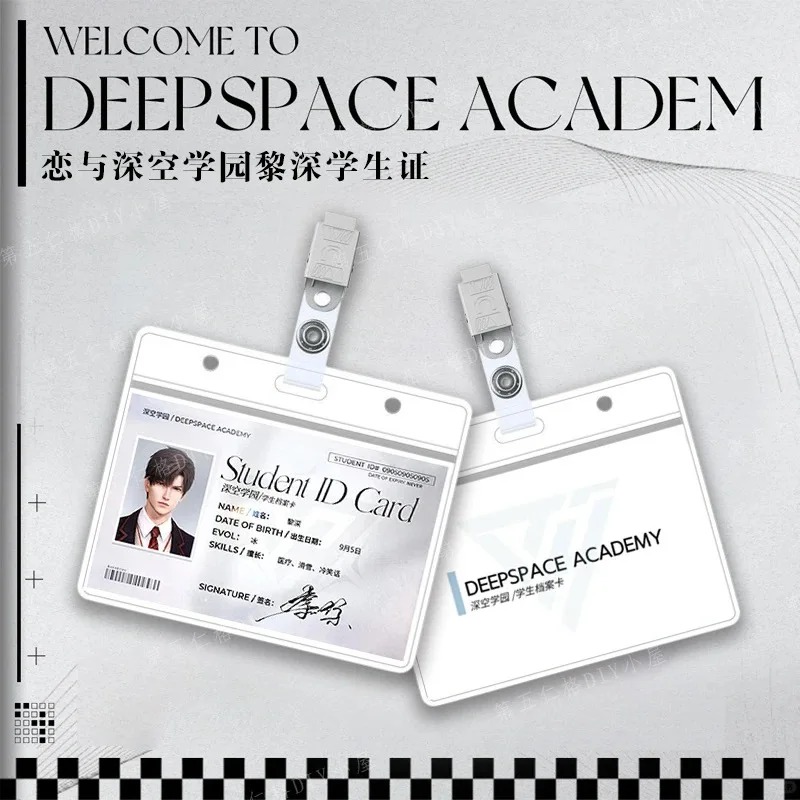 لعبة كوسبلاي لشارة معرف الطالب من أكاديمية الحب والمساحة العميقة حول نجم Qin Che Qi Yu Li المخصص الذي يعود إلى اليوم