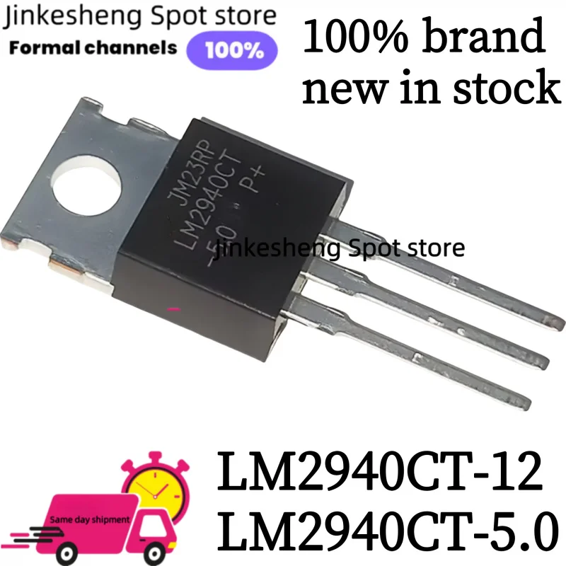 10PCS  LM2940CT TO-220, LM2940CT-5.0, 5V, LM2940CT-12, 12V, TO220,LM2940-5 LM2940, nuevo, Original TO-220