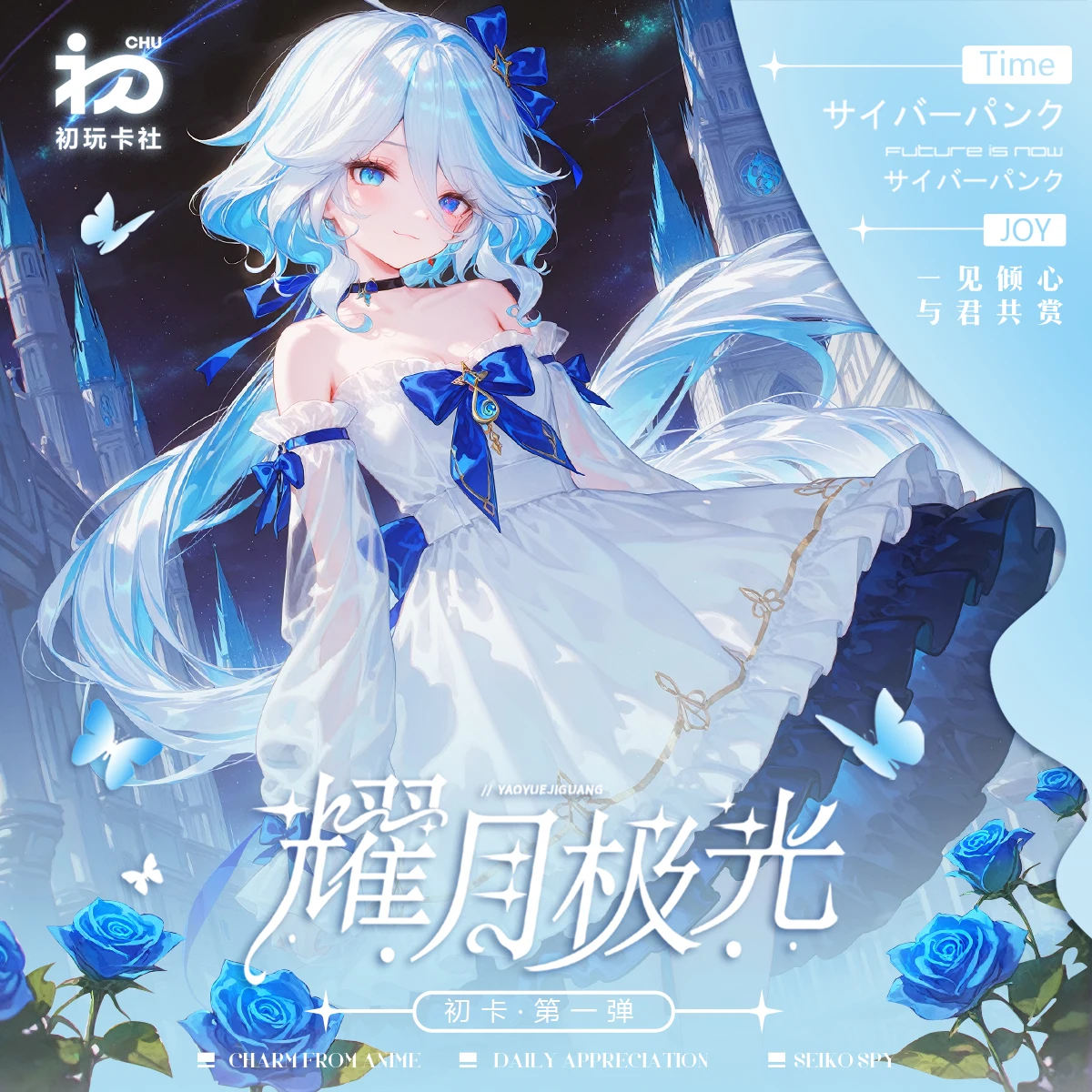 

2025 Newest MoonLight Aurora A5 Waifu Boards Goddess Collection - Waifu Box Doujin Booster Spicy Art Toy Gift for Hobbyists