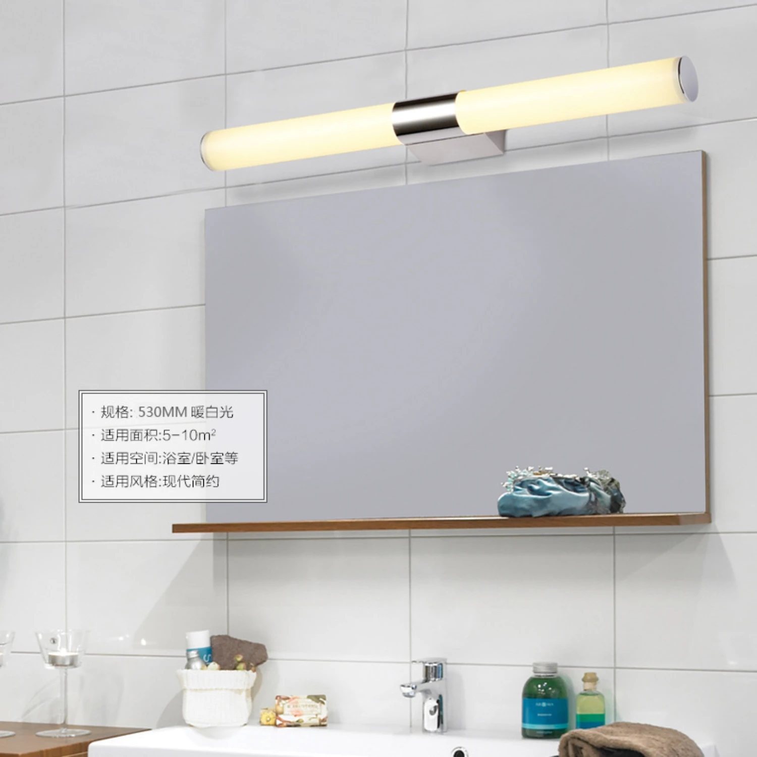 New Modern and Stylish LED Waterproof Bathroom Mirror Cabinet Lights, Perfect for Fashionable Wall Lights in Hotel Engineering a