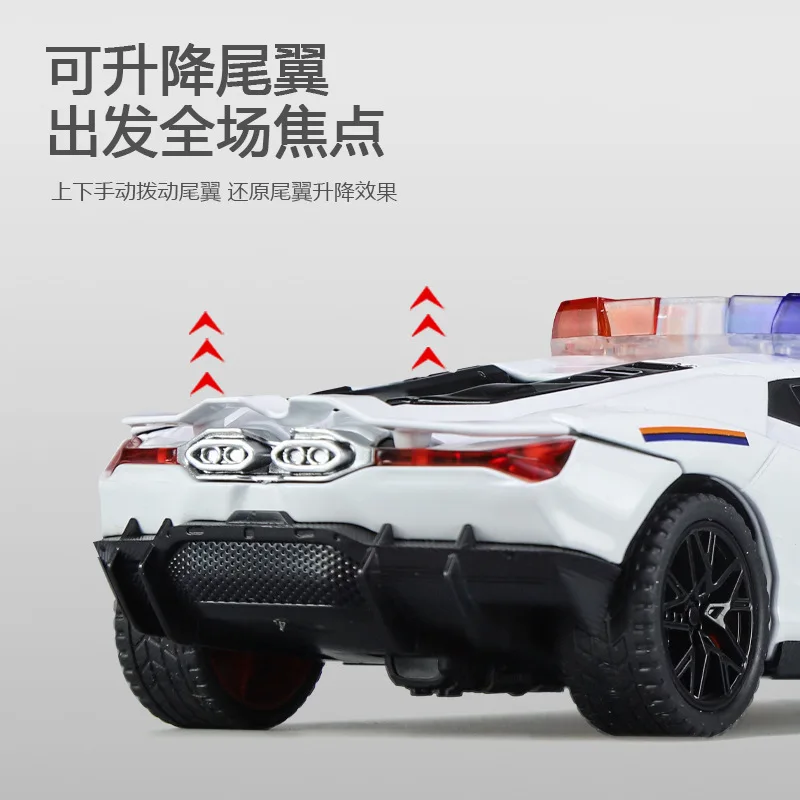 1: 32 Lamborghini New Bull Alloy Car Police Car Model Sound, Light, and Echo Four Door Decoration Toy Car