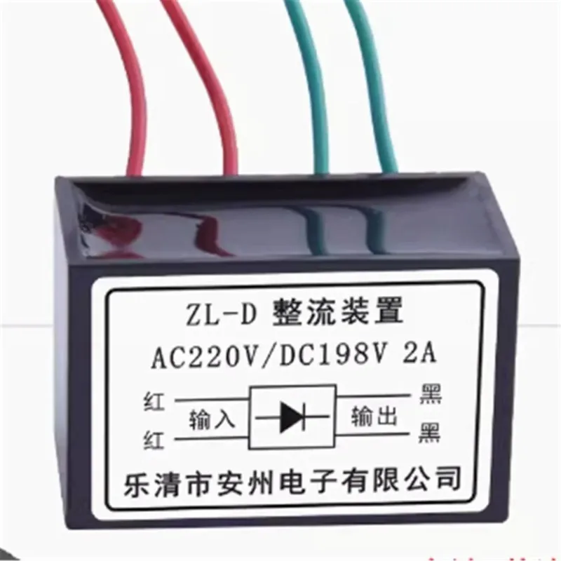 Rectificador de Onda Completa de 3 Piezas QZL-198-4 ZL-D 220V/198V, Bloque Rectificador de Freno de Retención de Motor
