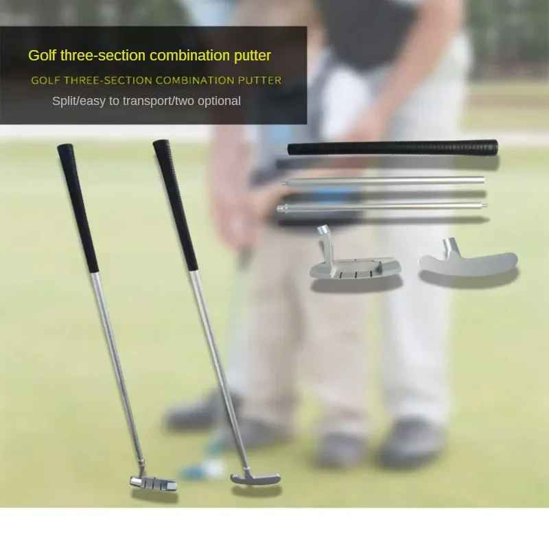 HOW TRUE Golf Three Section Putting Trainer Dual Sided Detachable Aluminum Alloy Practice Club Head with Gift Box Set
