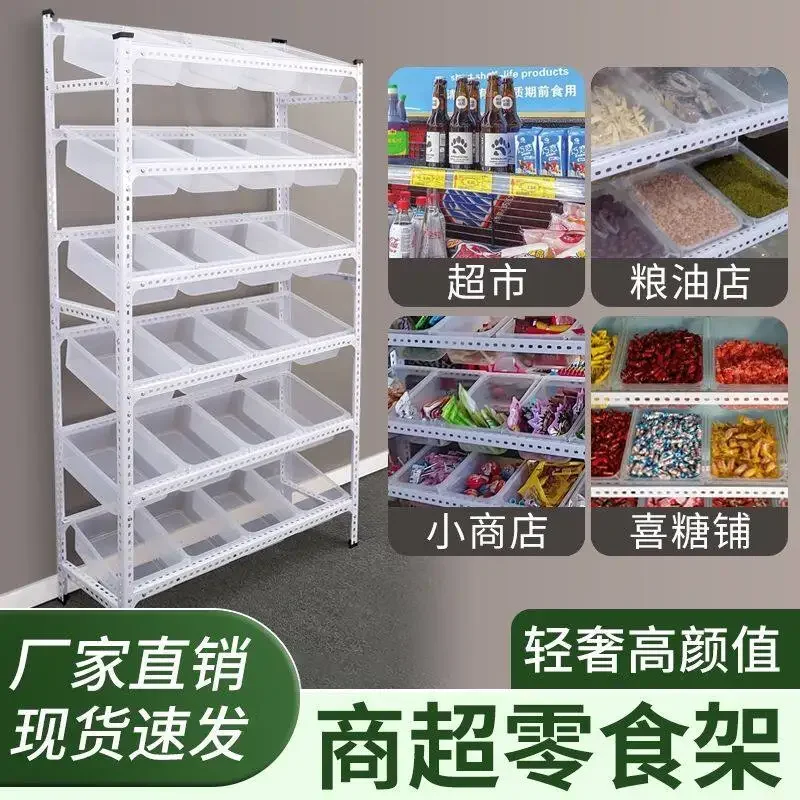 Supermarket multi-layer loose scale snack store small shelf convenience store commissary store hanging bucket box simple storage