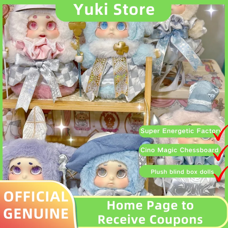 

Authentic Cino Magic Board Park Series Plush Blind Box New Product Spot Super Energy Factory Kawaii Doll Desktop Decoration Gift