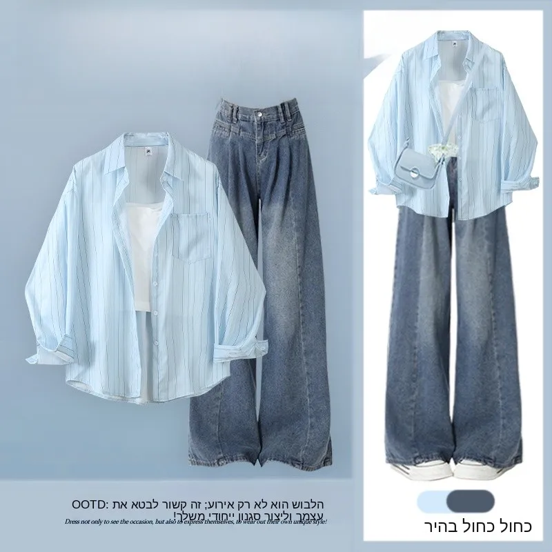 

plus Size Summer Korean Style Set Women's Stripe Shirt High Waist Slim Wide Leg Jeans Strap Three Piece Set Casual Fashion