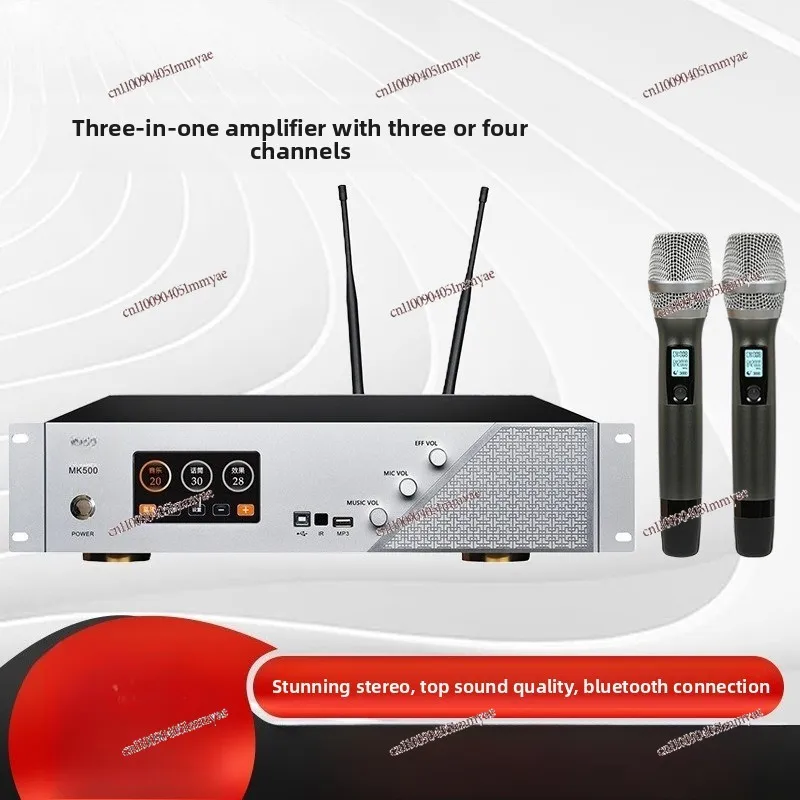 Three-channel Three-in-one Power Amplifier Effect Device Built-in Microphone Supports MP3