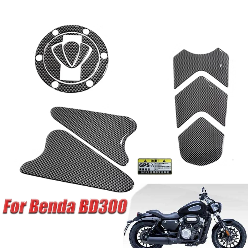 For Benda BD300 Motorcycle Fuel Tank Protection Center Sticker Side Sticker Anti-scratch Drop Soft Glue