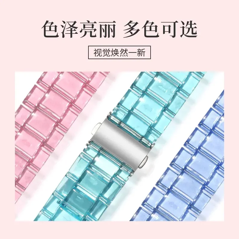 Resin strap for apple watch ultra band 8 7 49 44mm 40mm 42mm 38mm 41 45mm correa transparent Loop for iwatch 7 6 se series 5 4 3