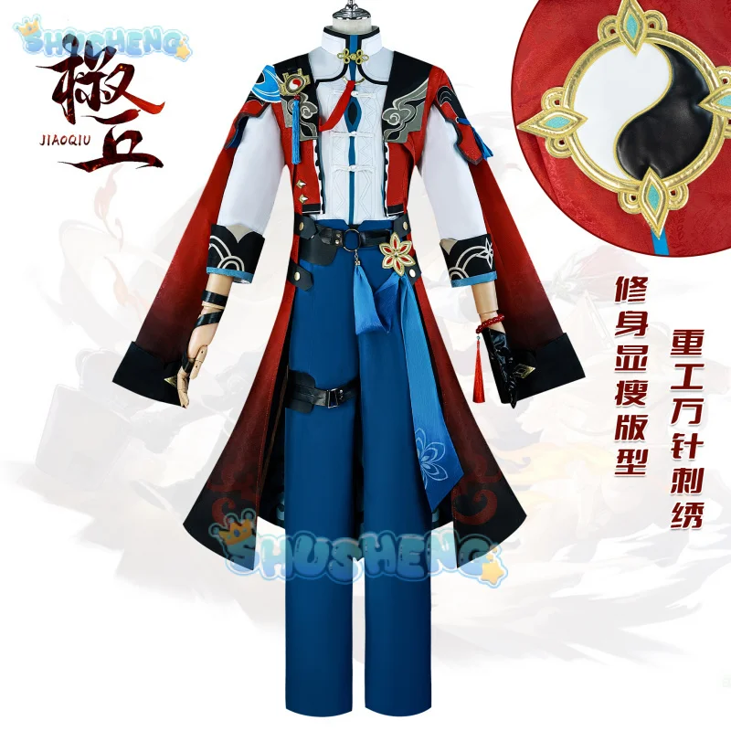 

Honkai Star Rail Jiaoqiu Cosplay Costume Wig Uniform Foxian Xianzhou Yaoqing Feixiao Halloween Party for Women Men Props