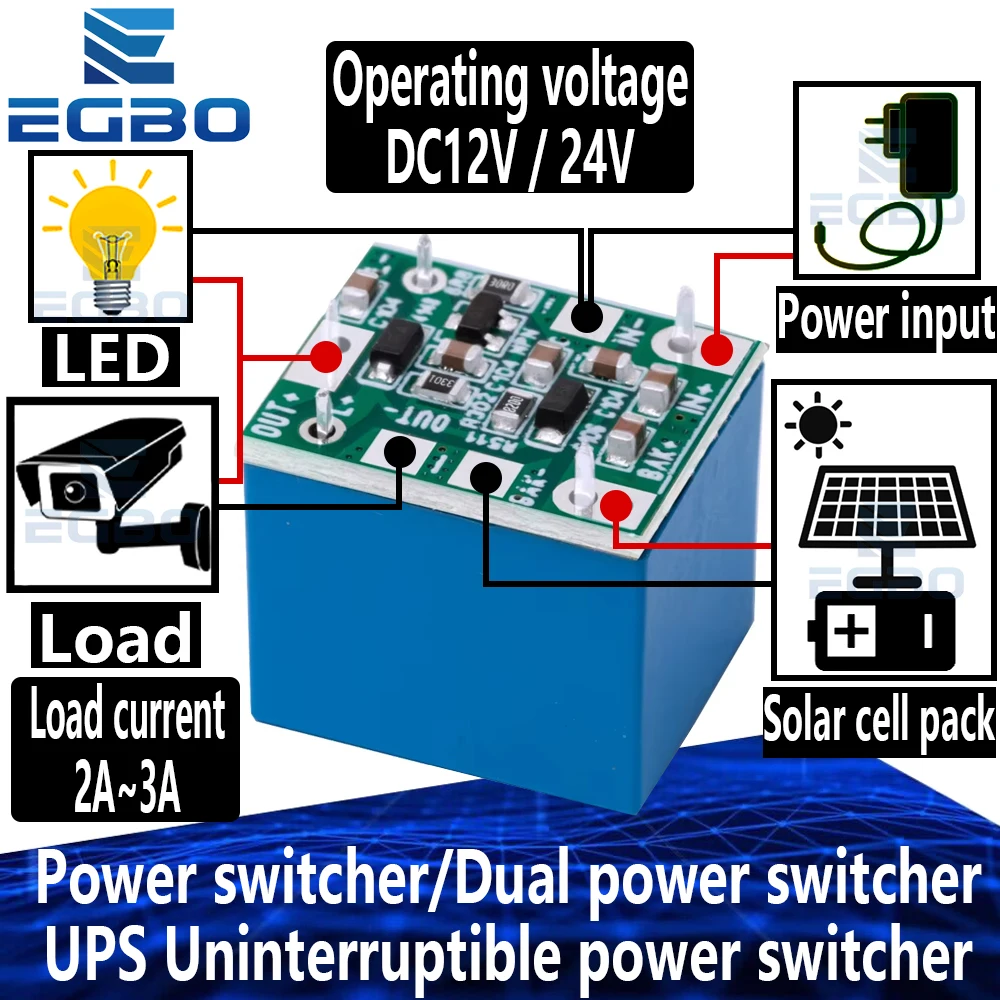 مفتاح نقل تلقائي مزدوج الطاقة 12 فولت/24 فولت (ATS) - UPS محول طاقة غير منقطع للإمدادات الرئيسية الاحتياطية
