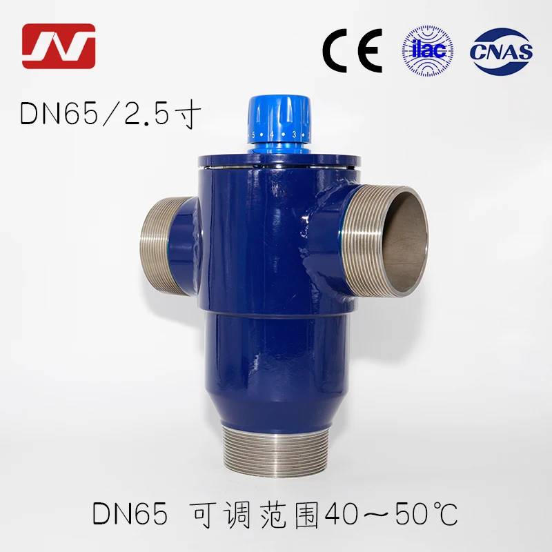 سخان مياه من الفولاذ المقاوم للصدأ DN65 مع تحكم تلقائي في درجة الحرارة الساخنة والباردة، معدل تدفق كبير، خيط ذكر 2.5 بوصة، 40 ℃ ～50 ℃