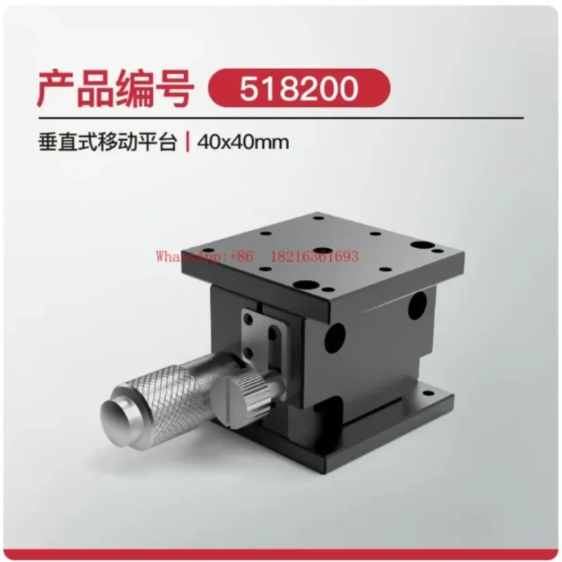 Store 4152 Vertical Mobile Platform 40x40~ 80x80mmmm