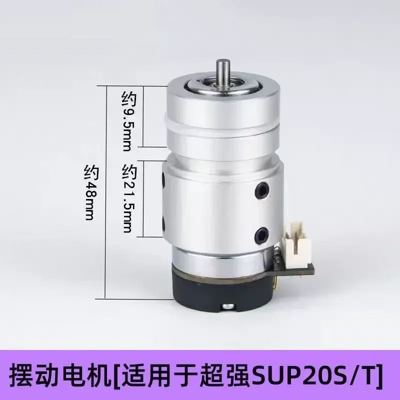 Super Weiye Handheld Laser Welding Machine 20S/T21S/T23S/[Original Parts of Swing Motor]