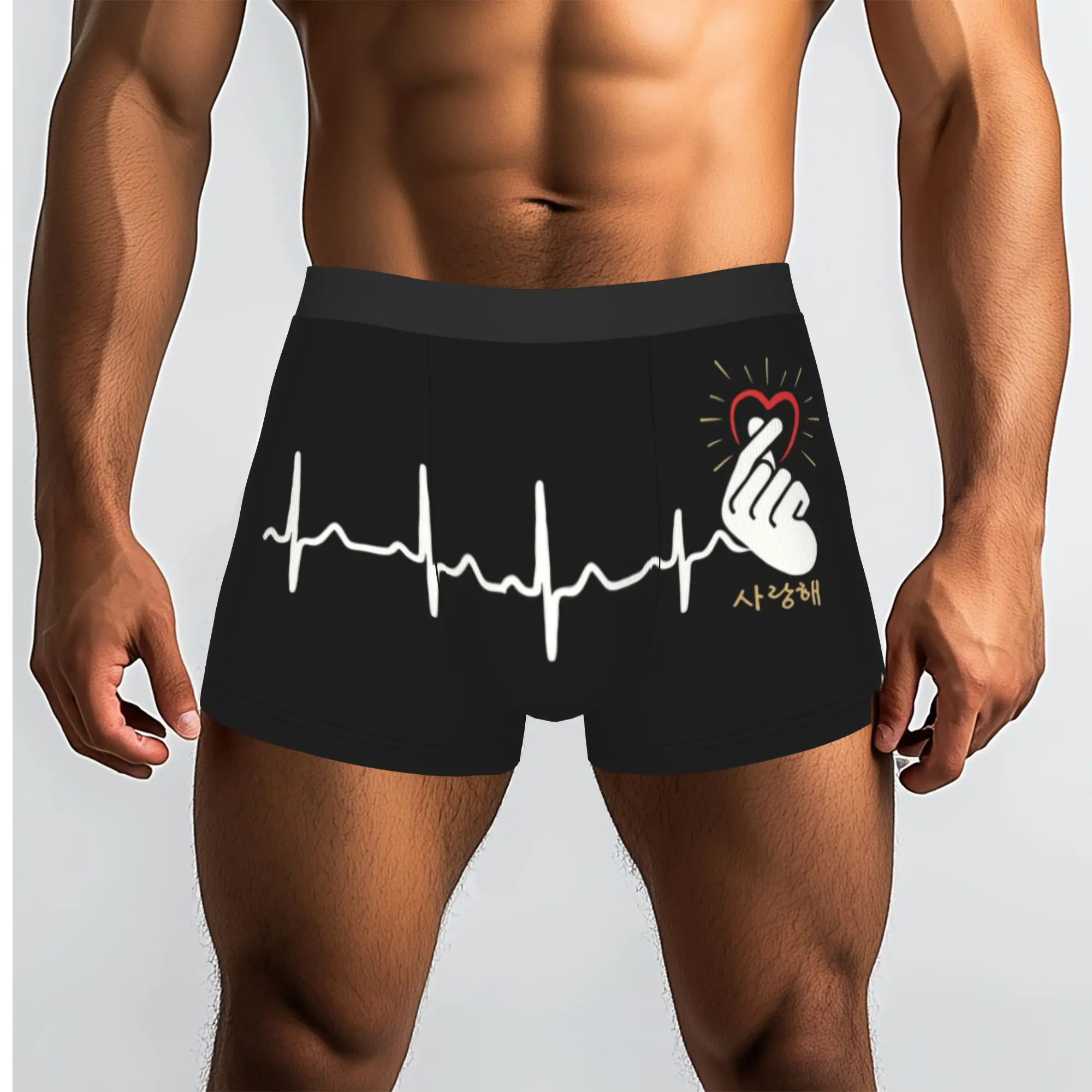 Custom Hand Holding Heart Finger Love Boxers Shorts Mens Korean Music Lover Heartbeat Briefs Underwear Cool Underpants