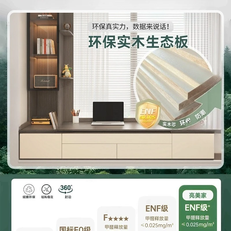 Solid wood bay window desk bookshelf, integrated pull-out storage cabinet