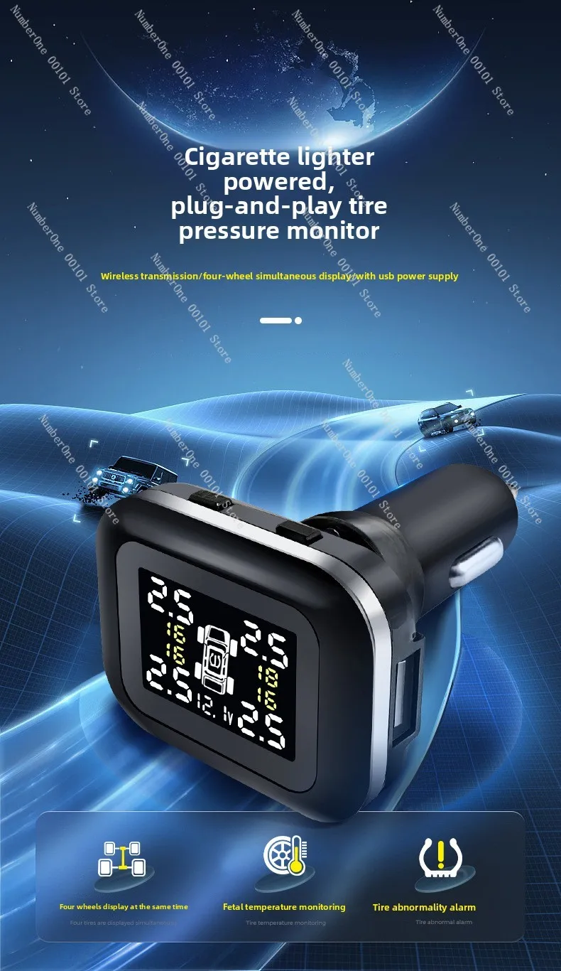 جهاز مراقبة ضغط إطارات السيارة الخارجية، نظام TPMS، شاشة رقمية عالمية، ولاعة السجائر، السيارة الإلكترونية