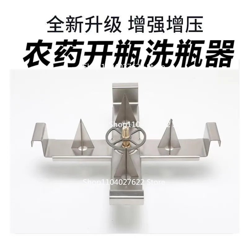 

Bottle Opening Bottle Washer, Stainless Steel Knife Holder, Pure Copper Pressing Nozzle, Medicine Mixing Artifact, Bottle Rinser