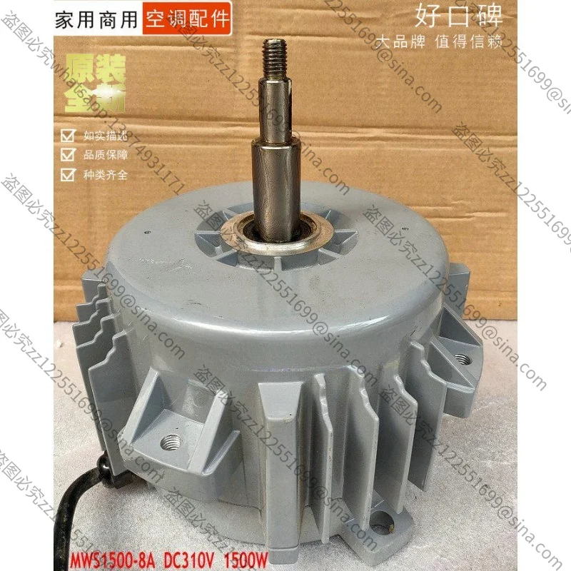 Suitable for Brand New, Frequency Conversion, Air Conditioner External Unit DC Fan, Motor MWS1500-8A