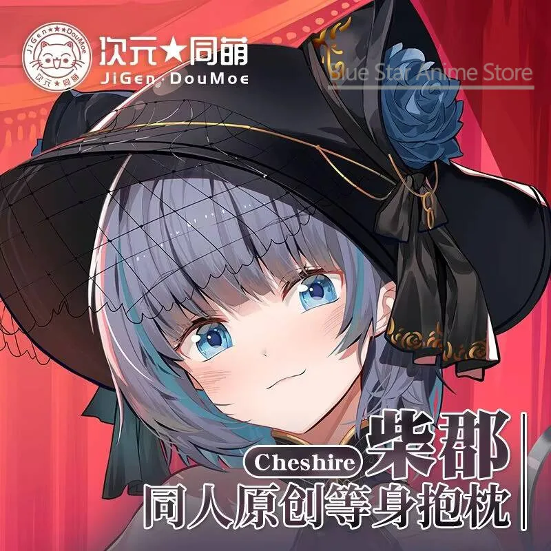 

Azur Lane Cheshire Dakimakura Hing Body Case Otaku Pillow Cushion Bed Linings Xmas 2WAY