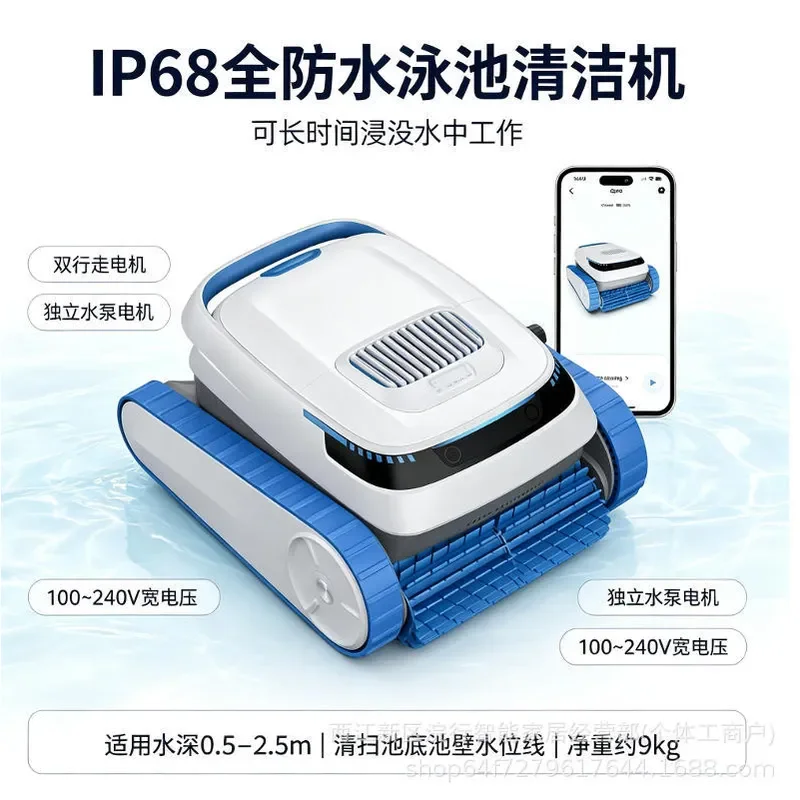 Automatic Pool Cleaner Robot Vacuum with Smart Navigation for Inground Pools Efficient Suction Device for Home Use in US EU