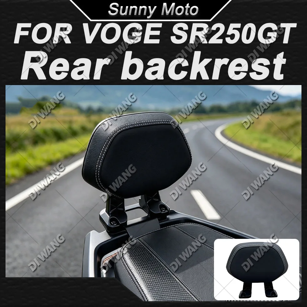 For VOGE SR250GT Motorcycle Dedicated Rear Passenger Safety Backrest Aluminum Alloy Lumbar Support Modified Accessories