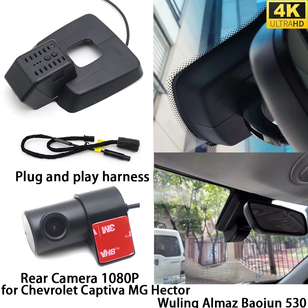 for Chevrolet Captiva MG Hector Wuling Almaz Baojun 530 DVR Dash Cam OEM Front Rear Camera Video Recorder Wifi Loop Recording