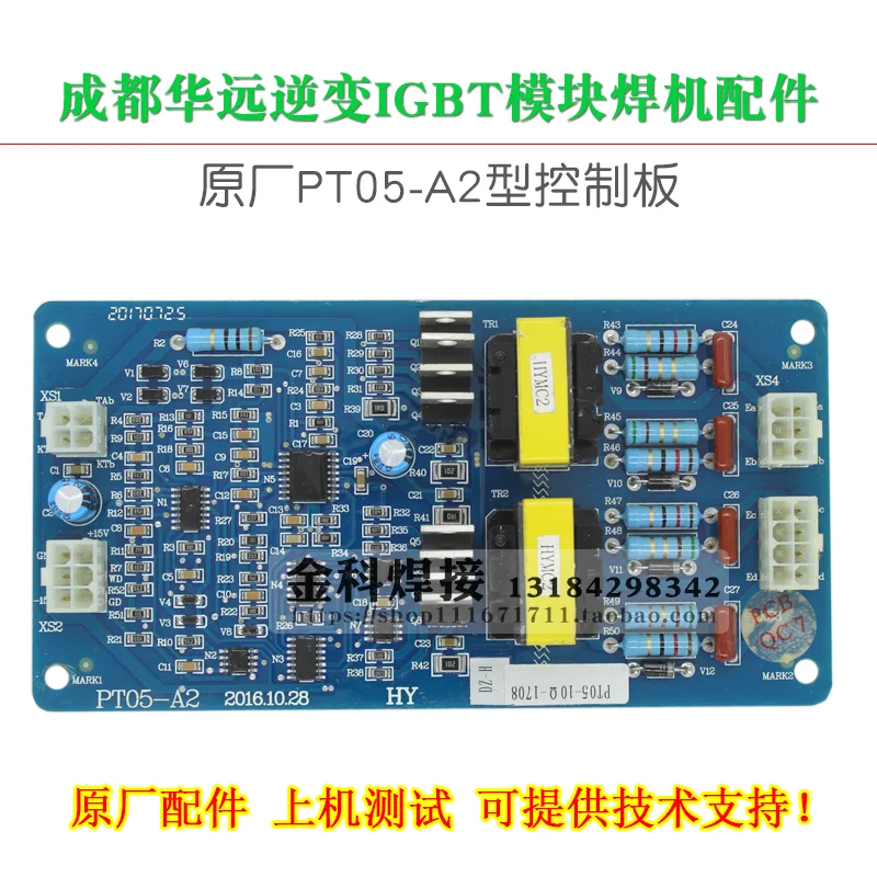 Huayuan NB-350/500HD/IGBT Pro MIG/IPW Welding Machine PT05-A2 Driver Board, Welding Machine Trigger Board