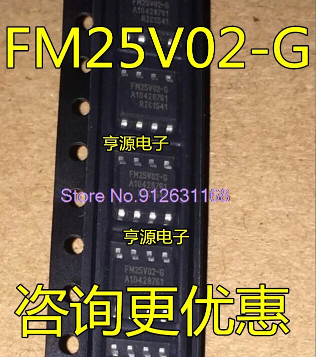 

（10PCS/LOT）FM25V02 FM25V02-G FM25V02-GTR FM25V02A-G