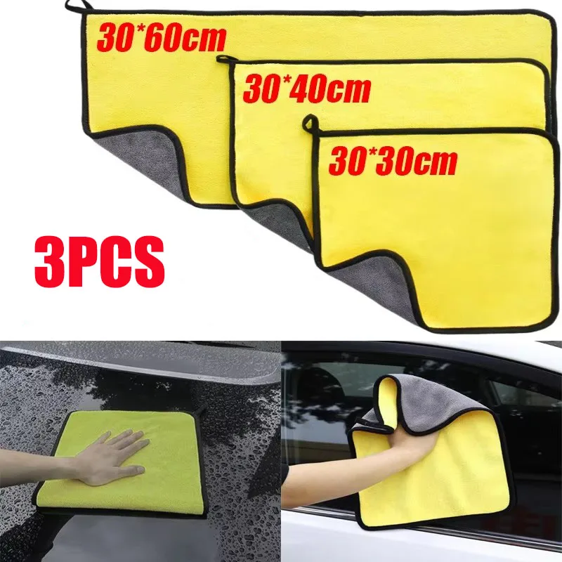 1/3/5PCS Thicken Car Wash Microfiber Towel Soft Car Cleaning Drying Cloth Hemming Car Care Cloth Detailing Car Wash Towel