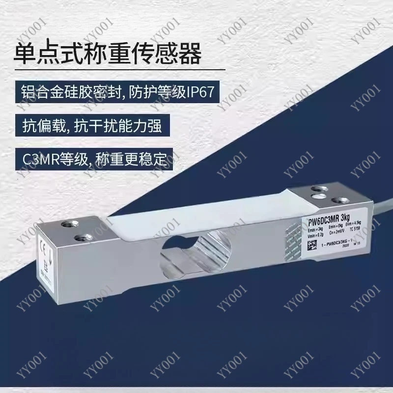 1pcs PW6DC3MR 3kg  5kg  10kg   New  Load Cells weighing Sensors