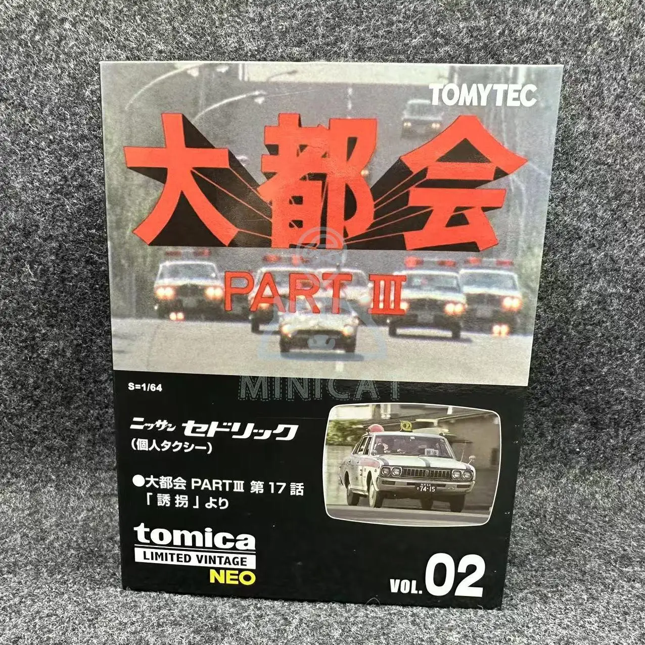 2412 TOMYTEC 1/64 TLV LV-N VOL.02 Metropolitan 02 Cedric Personal taxi alloy trolley model collection decoration