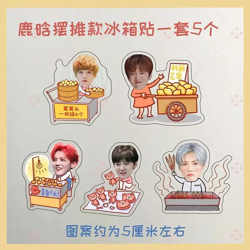 Сяо Чжань, Ван Ибо, Чжан Исин, Лу Хан, Чжао Луси, Бай Лу, акриловые периферийные магниты на холодильник для уличного торгового торгового торга