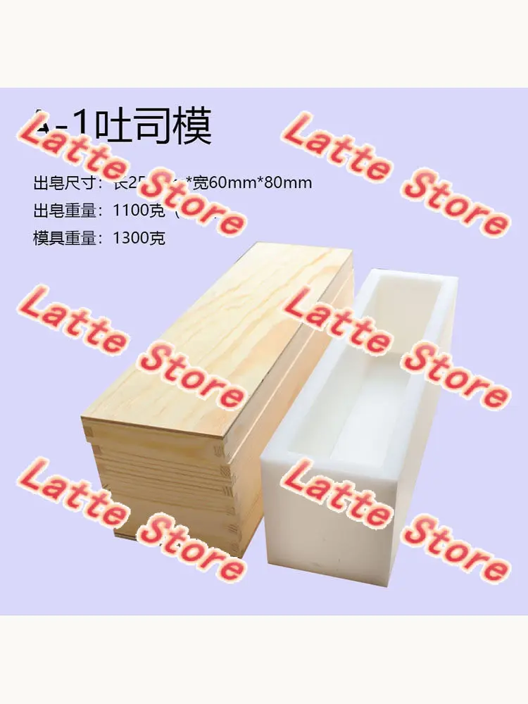DIY Handmade Cold Soap Mould Set, Wooden Box Frame With Divider Baffles And Silicone Inner Liner For Soap Forming