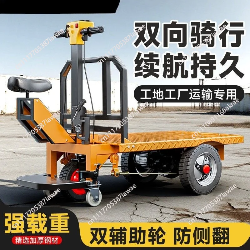 Electric flatbed truck handling construction site pulling bricks warehouse pulling goods breeding three-wheel transporter