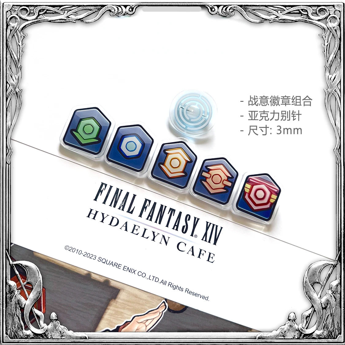 Final Nette XIV Popméthanol Skill Debuff Icon, FF14 Anime Acrylic Skill Danemark ge, Cosplay Accessrespiration, Gifts for Boys and Girls