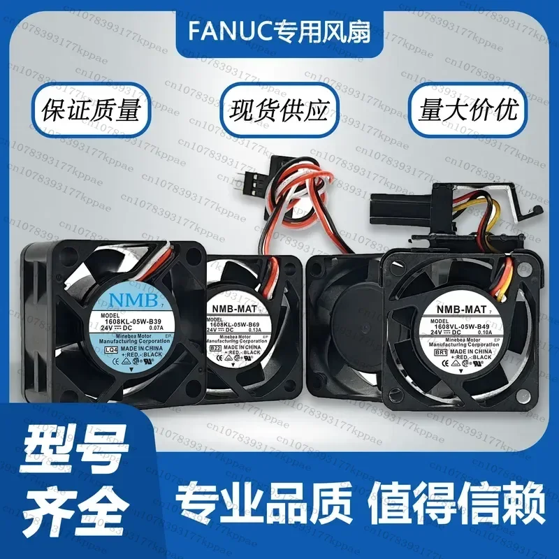 1PCS for NMB 1608KL-05W-B39 B49 B59 B69 VL24V Cooling Fan for FANUC CNC Machine Dedicated Replacement Part High Quality