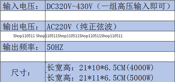 

Инверторная задняя ступень 4 кВт с предварительной зарядкой, высокое напряжение, высокая мощность, новая энергия, трамвайная зарядка, свая, мощность, синусоидальная волна 5 кВт