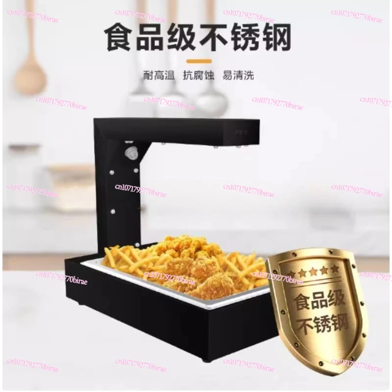 Durable French Fry Warmer Dump Station Heat Lamp Food Freestanding Stainless Steel Chicken Onion Ring