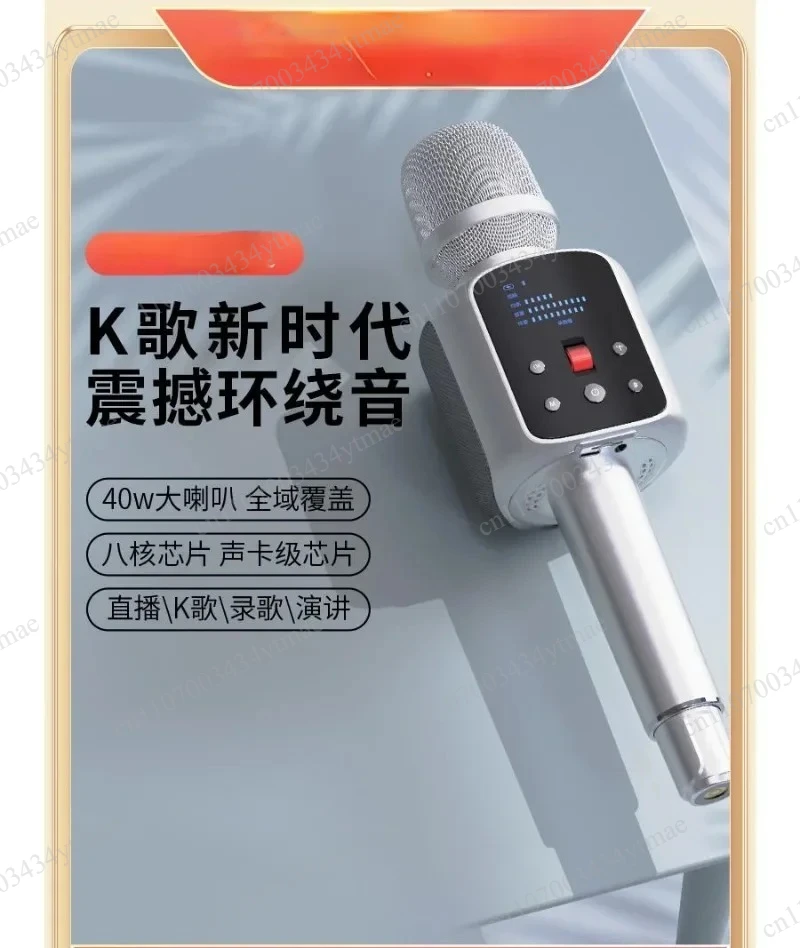 Wireless Bluetooth Karaoke Microphone All-in-One Machine Built-in Sound Card Portable Singing Mic Receiver for Mobile Phone