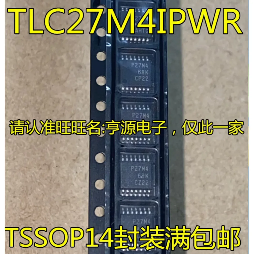 

TLC27M4 TLC27M4IPWR TLC27M4CPWR P27M4 P27M4I Power Relay In Stock