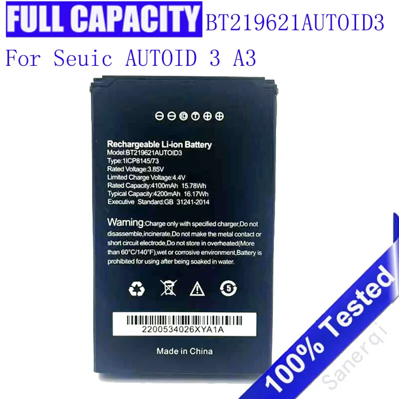 BT219621AUTOID3 Battery for SEUIC AUTOID3 A3 PDA New Li-ion Rechargeable Pack Replacement 3.85V 4100mAh Batteries