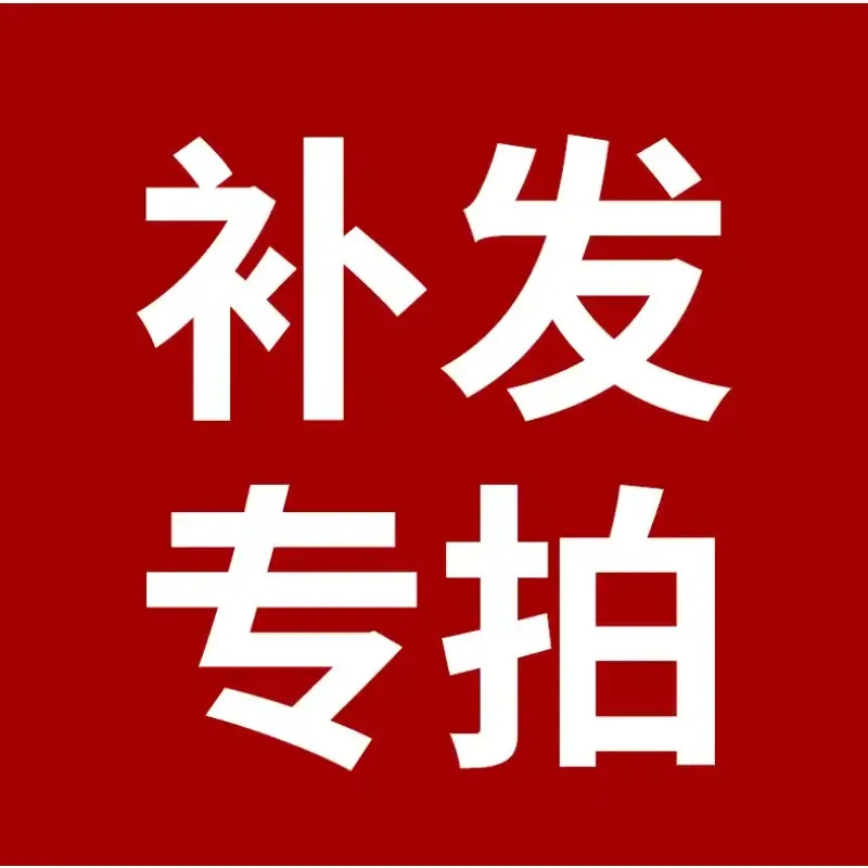 enlace-exclusivo-de-diferencia-de-precio-franqueo-de-la-tienda-sky-wheel-exclusivo-en-el-servicio-al-cliente