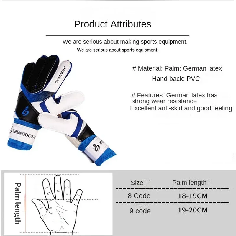 Professional Soccer Goalkeeper Gloves Adults Kids Finger Protection Goal Thickened Latex Football Gloves for futbol futebol Goal